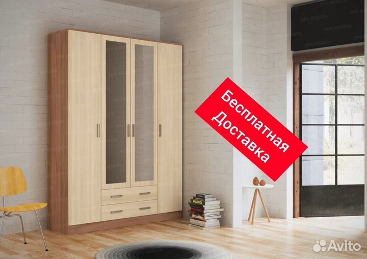 Шкаф 4-х дверный 1,6м 