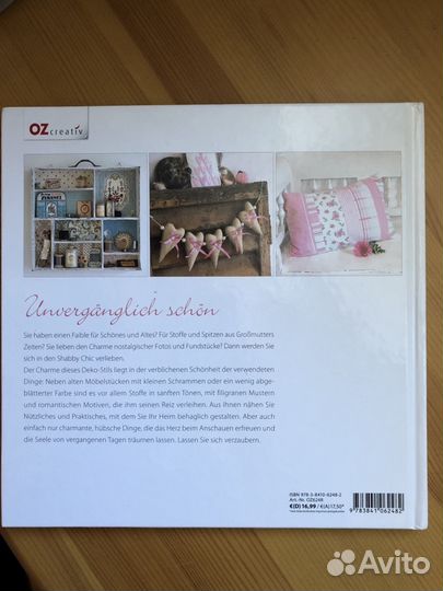 Книга Charmant Shabby