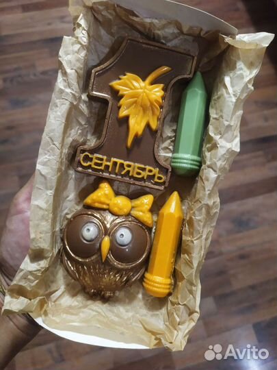 Подарок первокласснику/ школьнику