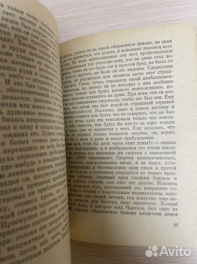 Петербургские повести Гоголь, Н.В