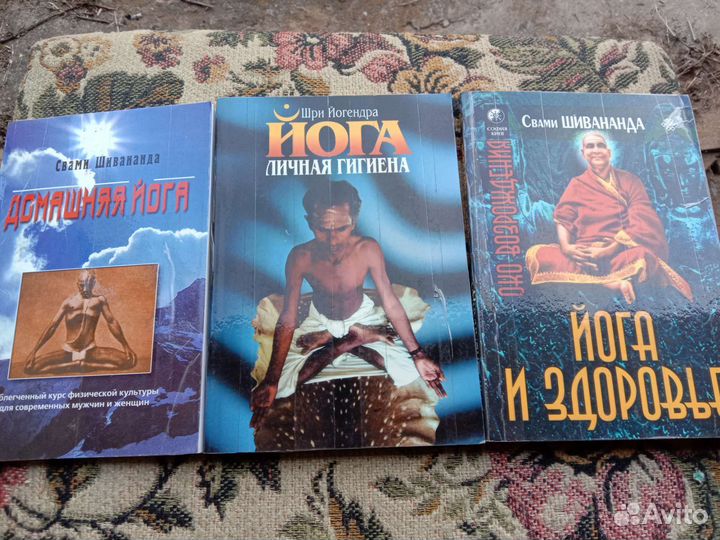 Книги по йоге
