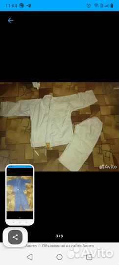 Кимоно