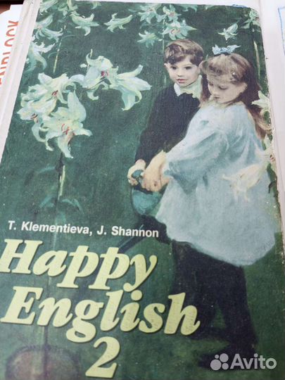 Клементьева Т.Б. Happy English 2