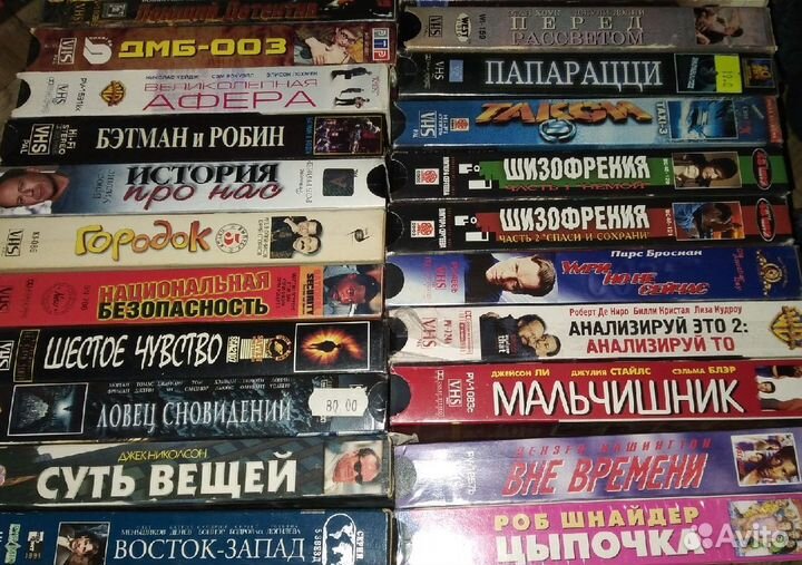 Видеокассеты (лицензия и некоторые запечатанные)