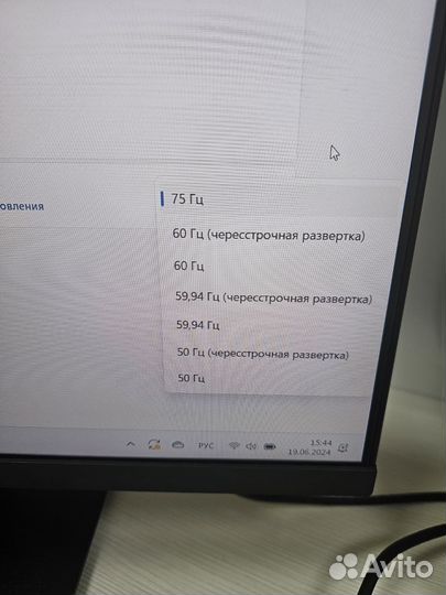 Монитор MSI Pro mp241x