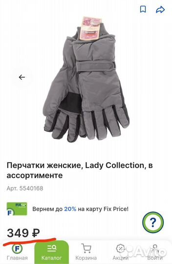 Перчатки женские непромокаемые новые