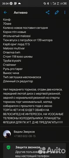 Разбор honda dio 35zx