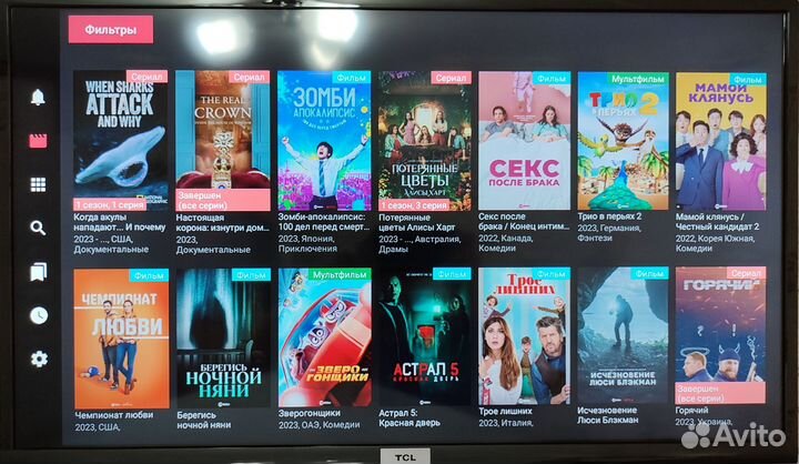 Смарт тв приставки android