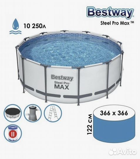 Каркасный бассейн Bestway 56420 366х122см, 10250л
