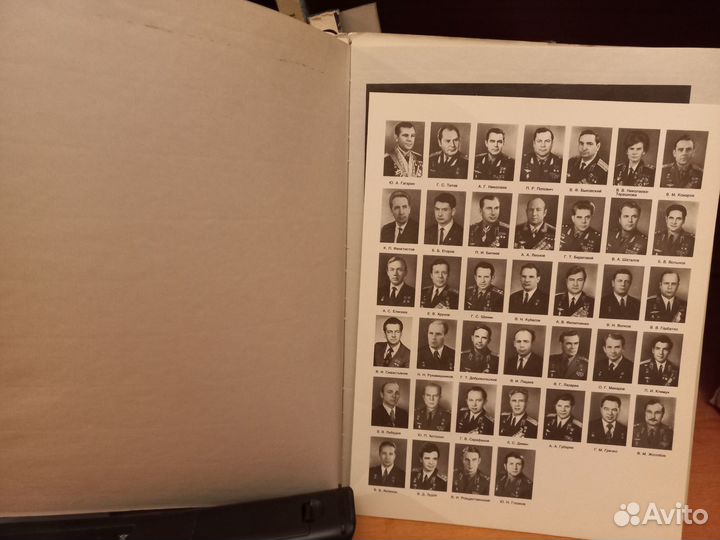 Звездный городок. Альбом о первых космонавтах СССР