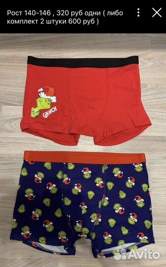 Боксеры майки трусы HM для мальчиков