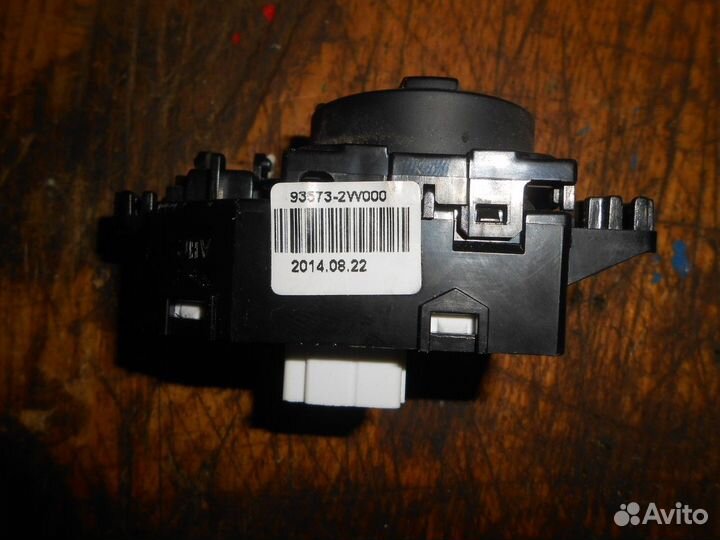 Переключатель регулировки зеркала