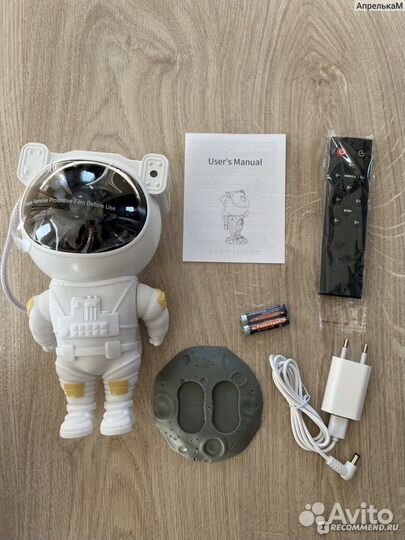 Ночник звездное небо проектор космонавт