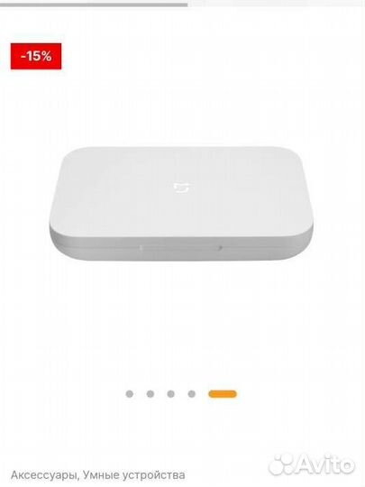 Маникюрный набор xiaomi