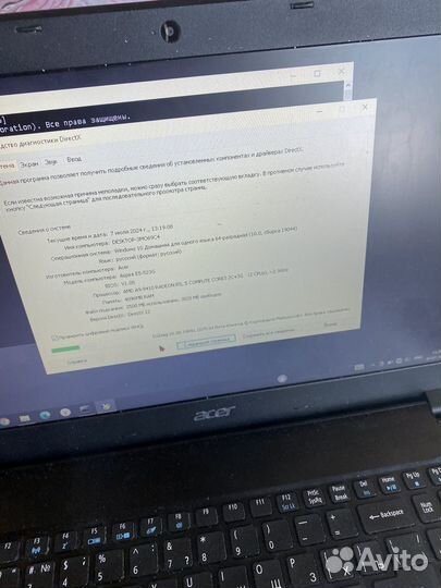 Acer aspire E5-523G