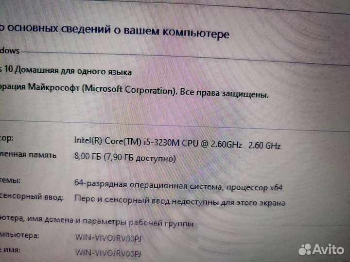 Мощный ноутбук 17.3 (i5-2.6ghz,8gb,240ssd)