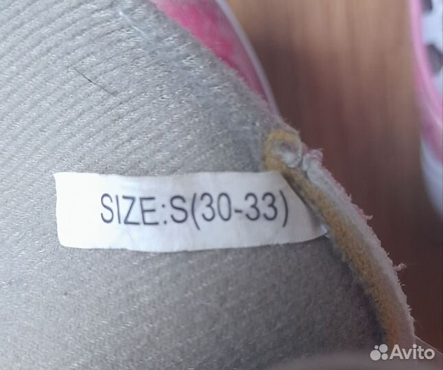 Роликовые коньки детские раздвижные 30-33 р-р