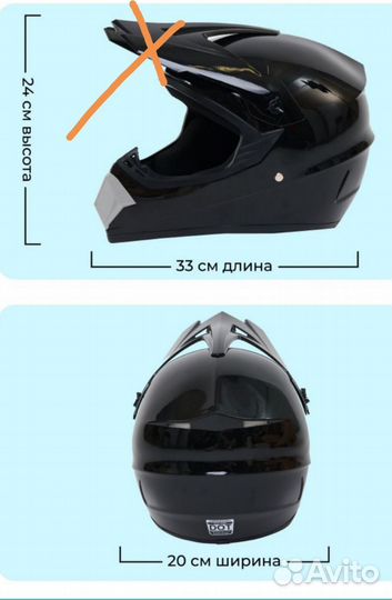 Кроссовый шлем Aspolife