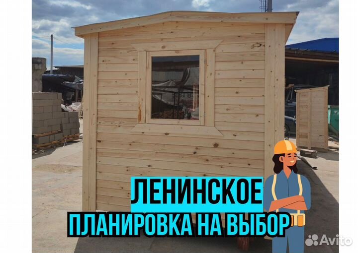 Блок контейнер
