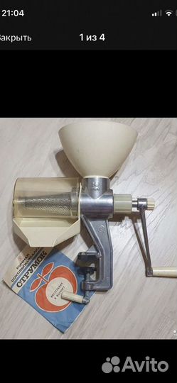 Соковыжималка для помидор, сок чистый без косточек