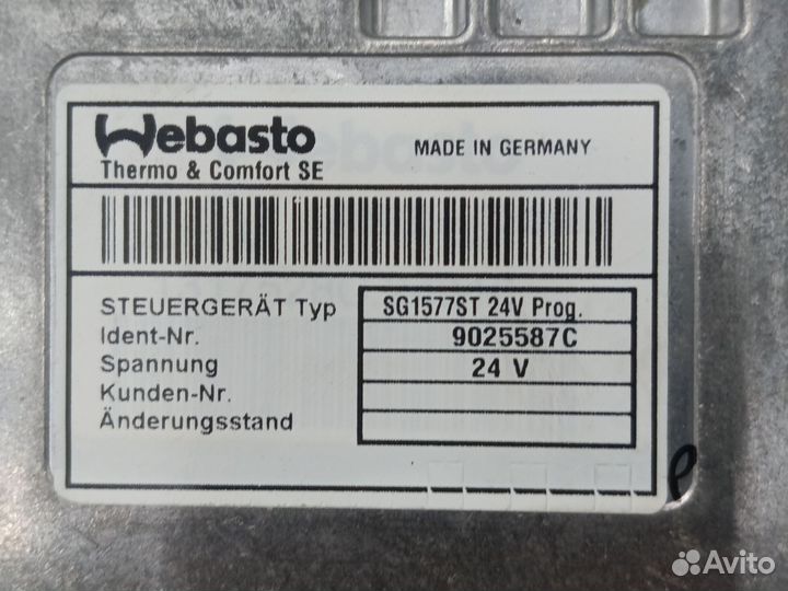 Блок управления webasto 90255554a