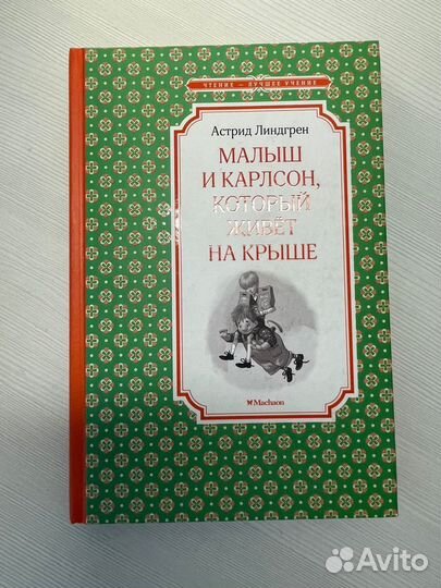 Книги для детей