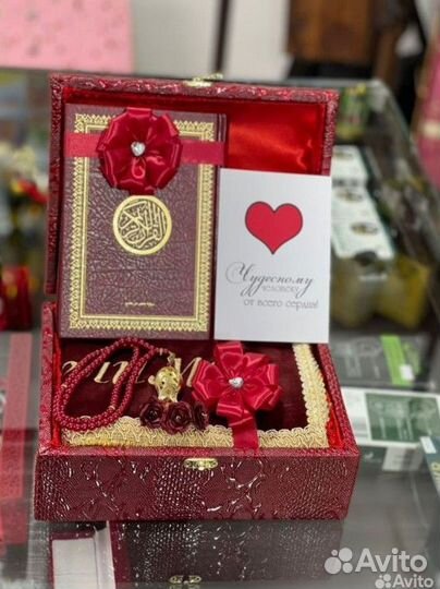 Намазник Подарочный набор Ковер с вышивкой