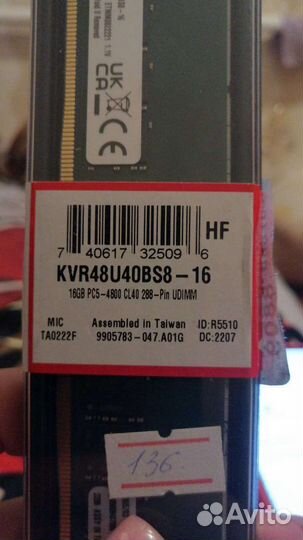 Оперативная память ddr5 16gb 4800 мгц