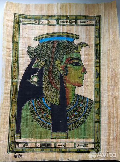 Египетские папирусы