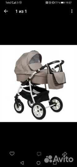 Продам детскую коляску 3 в 1