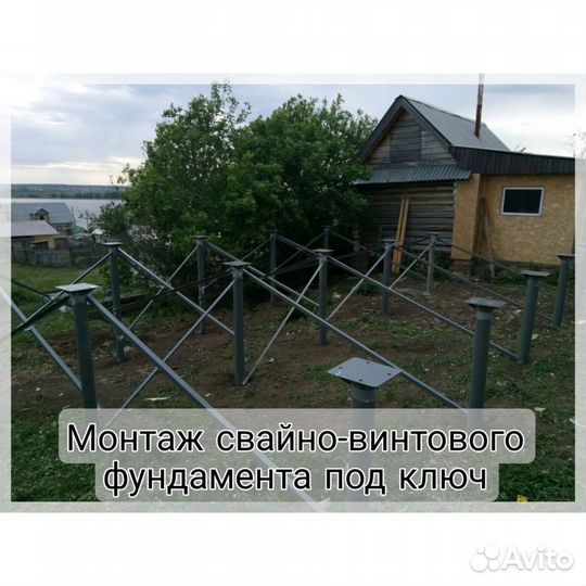 Винтовые сваи 108