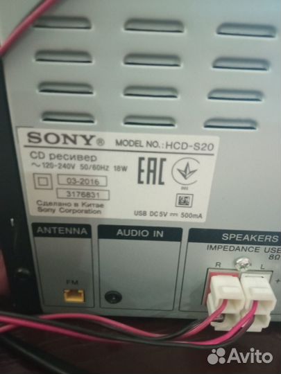 Музыкальный центр sony HCD- S20