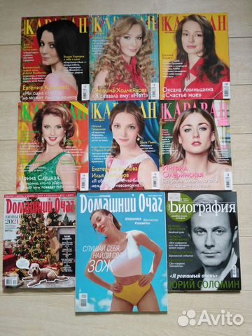 Журналы Гламур, Караван, до, тб