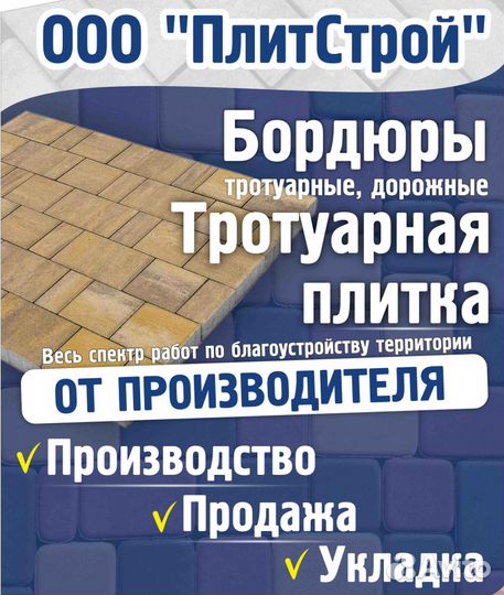 Водитель погрузчика вилочного (карщик)