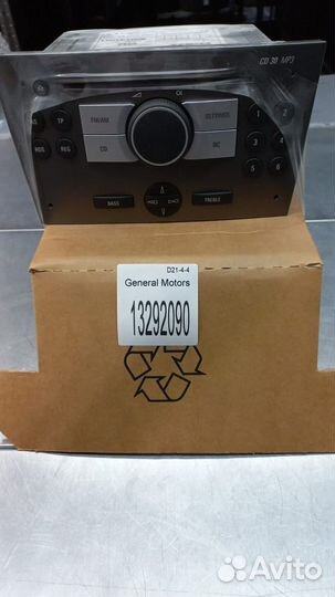 Радиоприемник с CD-проигрывателем