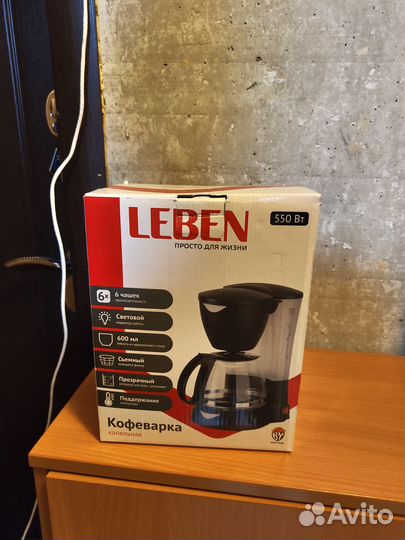 Кофеварка капельная leben