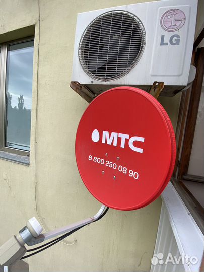 Спутниковая тарелка МТС