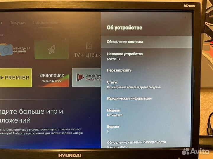 Приставка Xiaomi Mi tv stick