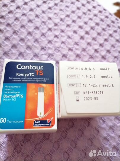 Тест полоски контур тс 50