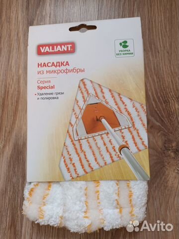 Насадка для швабры