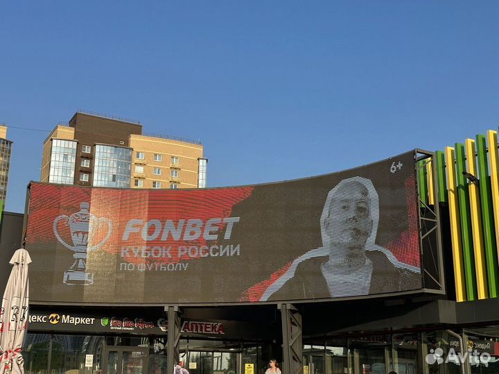 Светодиодный экран / Уличные, наружные экраны