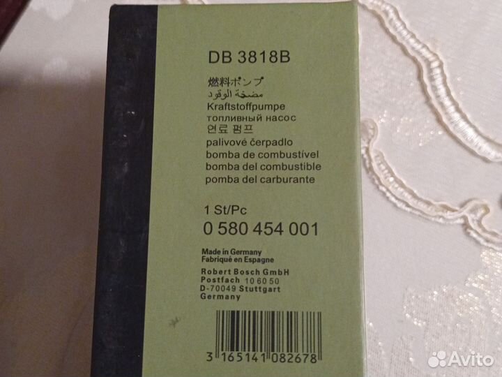 Бензонасос приора