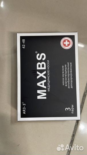 Подарочные носки на 23 февраля