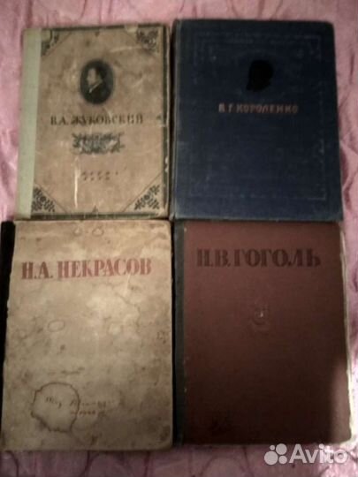 Книги прошлого века