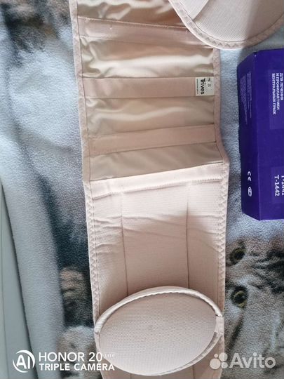 Корсет поясный