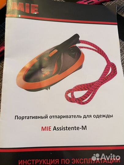 Ручной отпариватель MIE