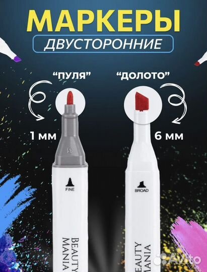 Набор маркеров для скетчинга 60шт