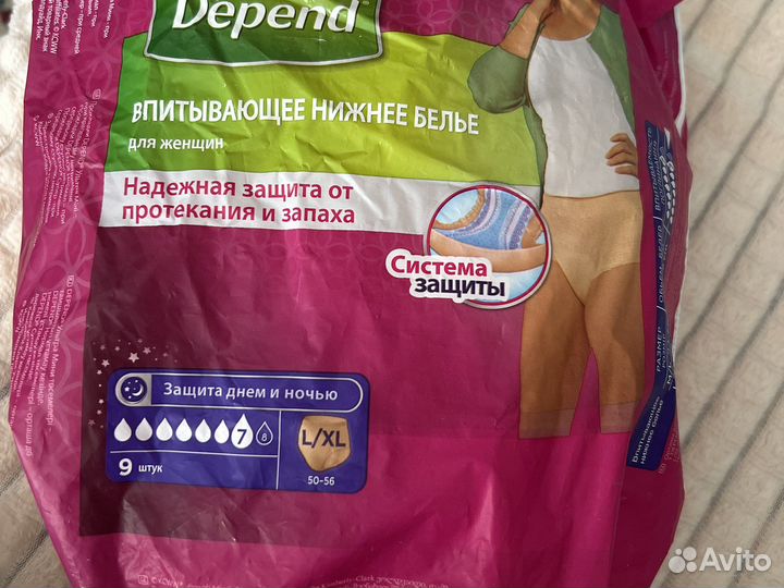 Трусики послеродовые