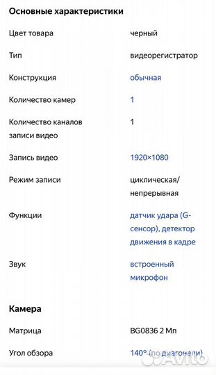 Видеорегистратор Dunobil Urbs black