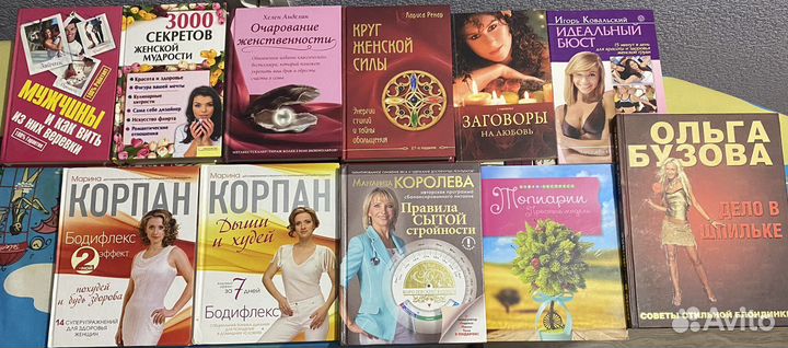 Книги разные